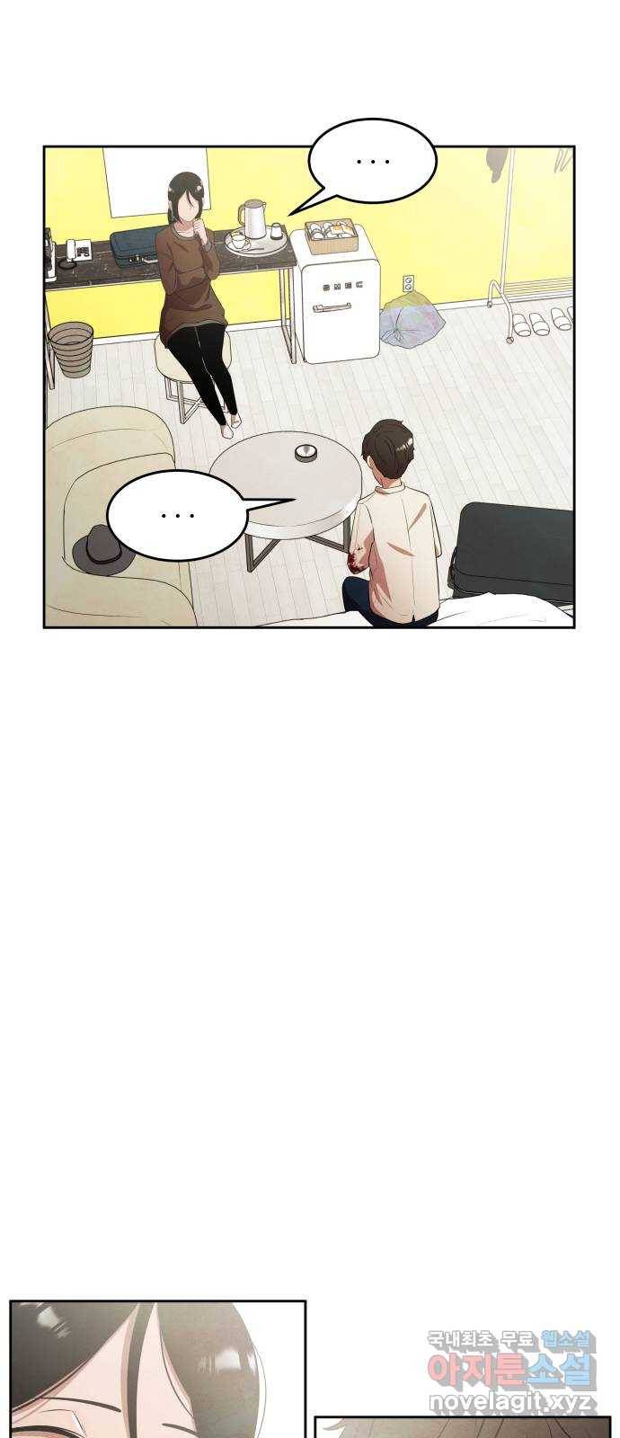 모텔 304호 22화 마침 12