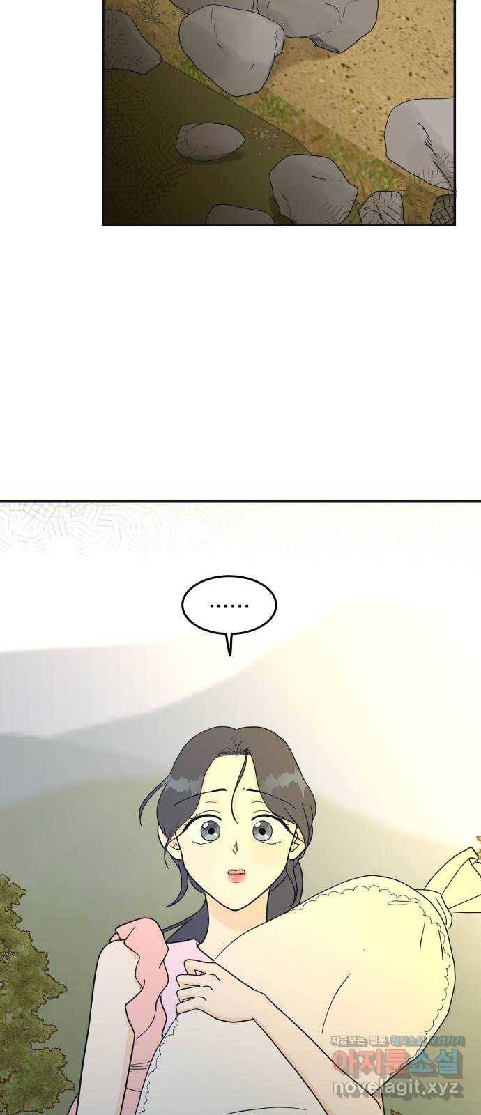 별빛 커튼콜 19화 2