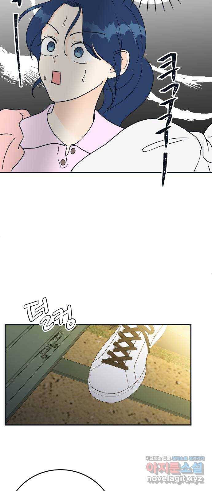 별빛 커튼콜 19화 10