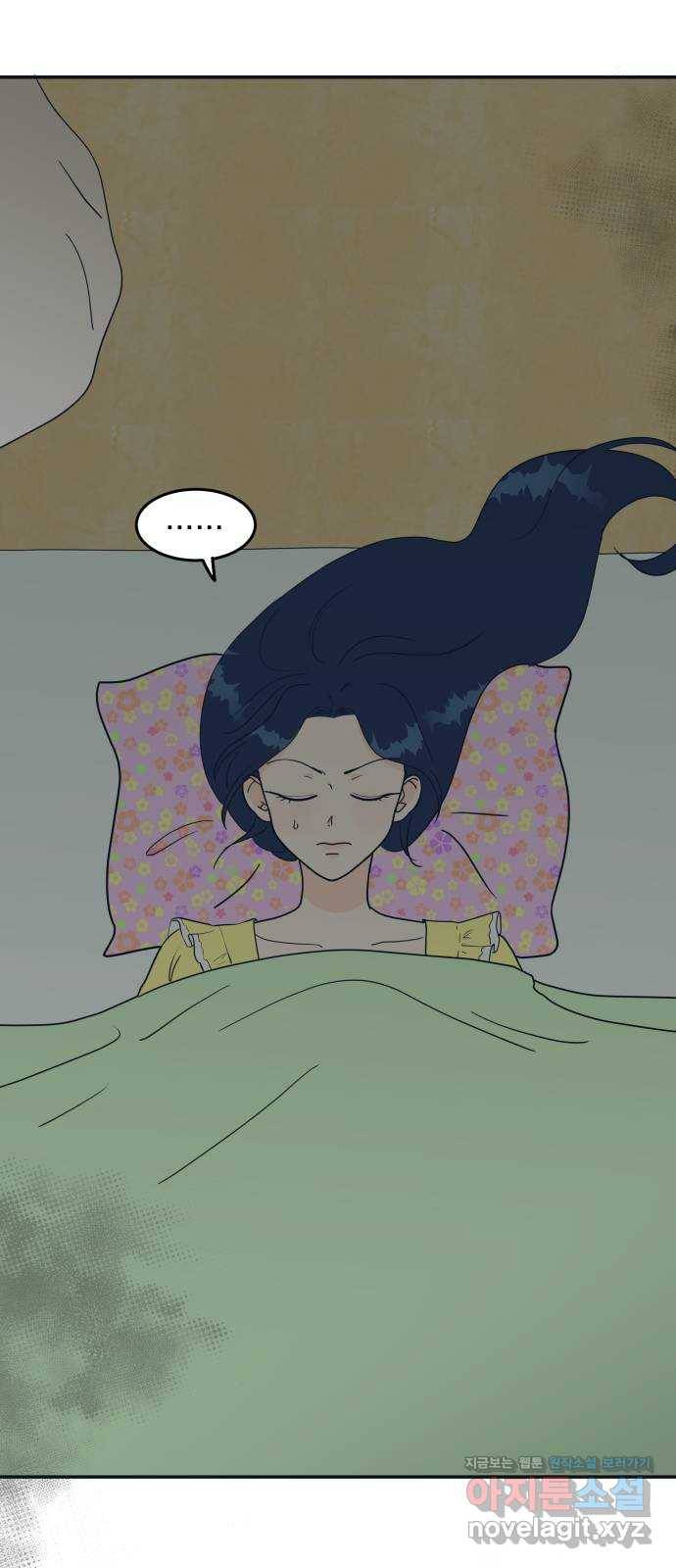 별빛 커튼콜 19화 14