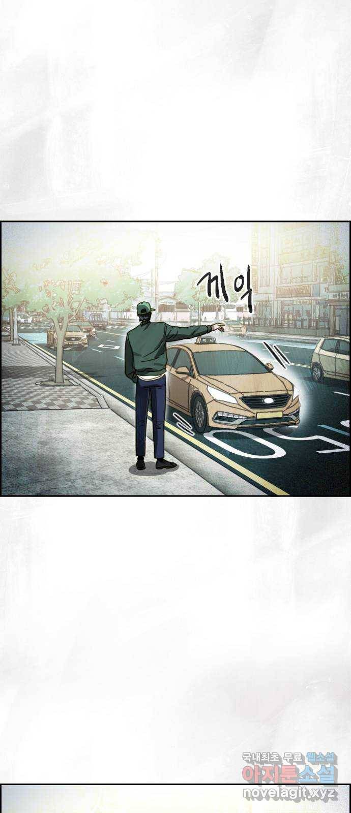 재앙의 날 40화: 증인 심오현 39