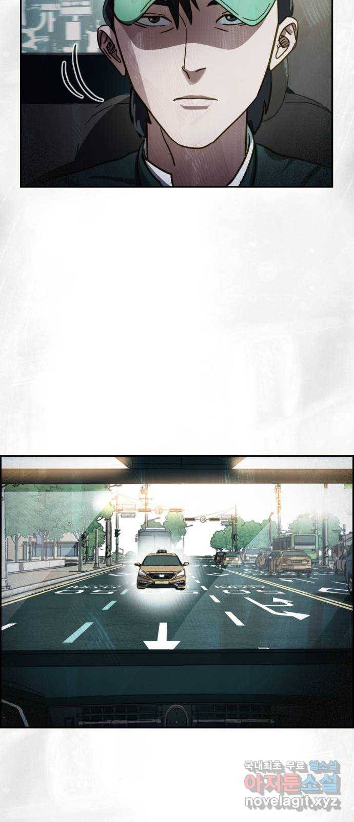 재앙의 날 40화: 증인 심오현 46