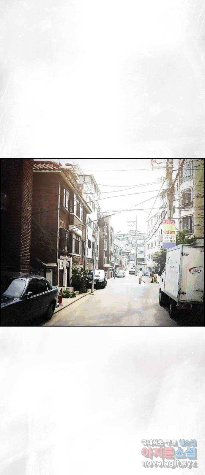 재앙의 날 40화: 증인 심오현 47