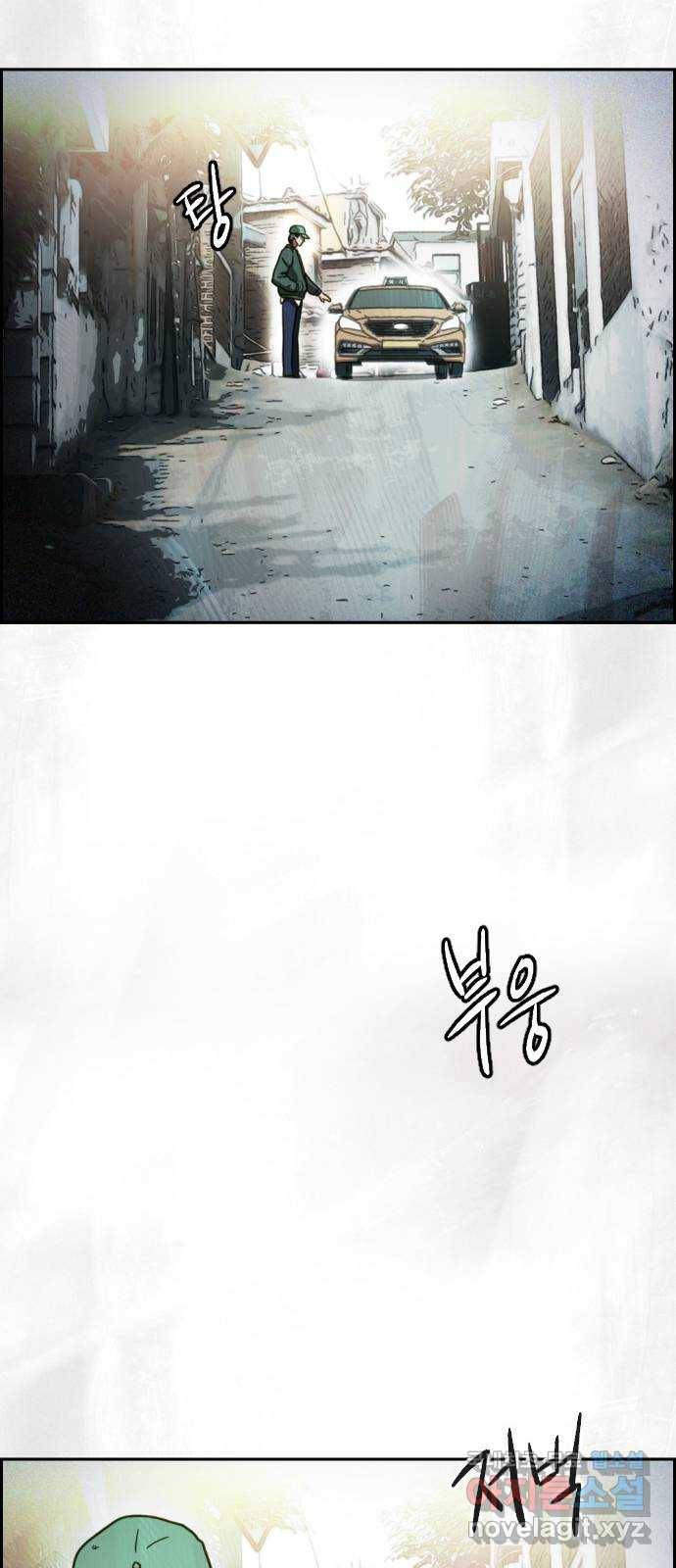재앙의 날 40화: 증인 심오현 48