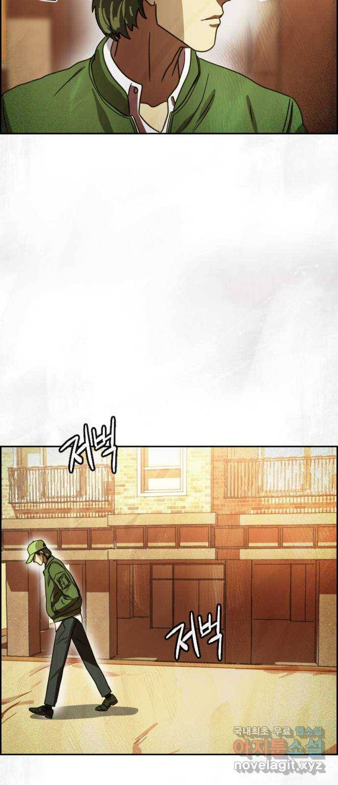 재앙의 날 40화: 증인 심오현 62