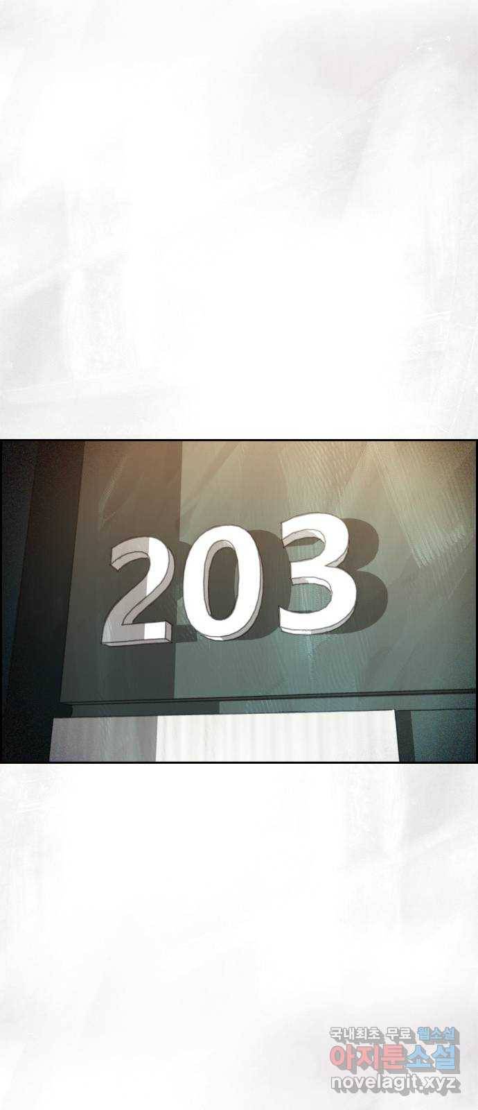 재앙의 날 40화: 증인 심오현 64