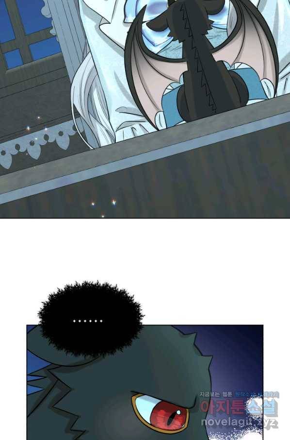 흑역사를 없애는 법 65화 2