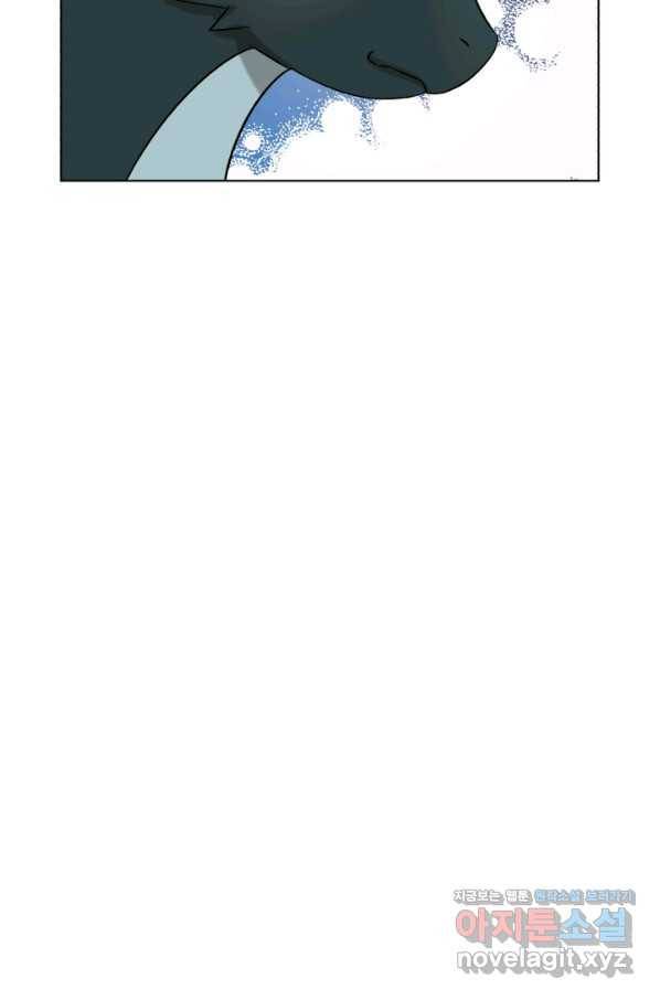 흑역사를 없애는 법 65화 3