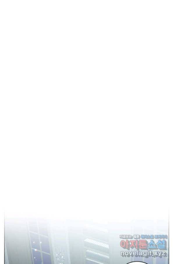 흑역사를 없애는 법 65화 5