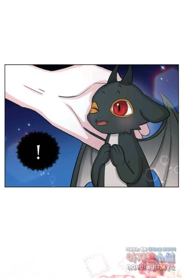 흑역사를 없애는 법 65화 19