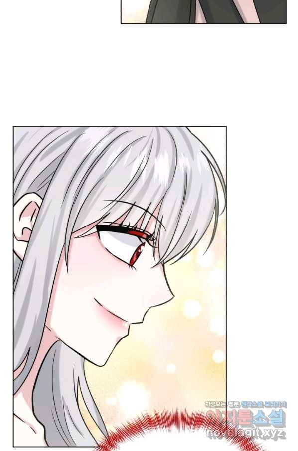 흑역사를 없애는 법 65화 29