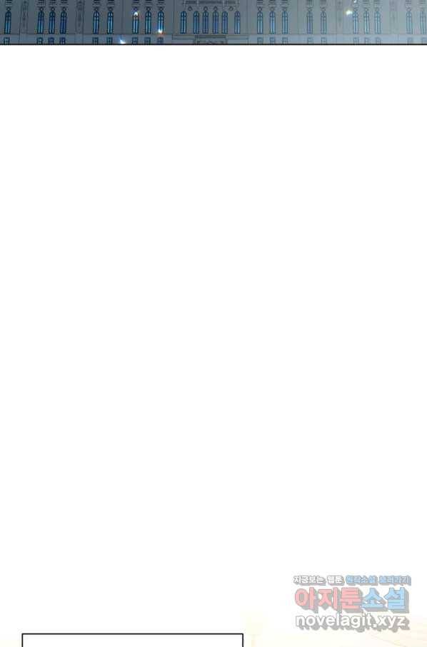 흑역사를 없애는 법 65화 59