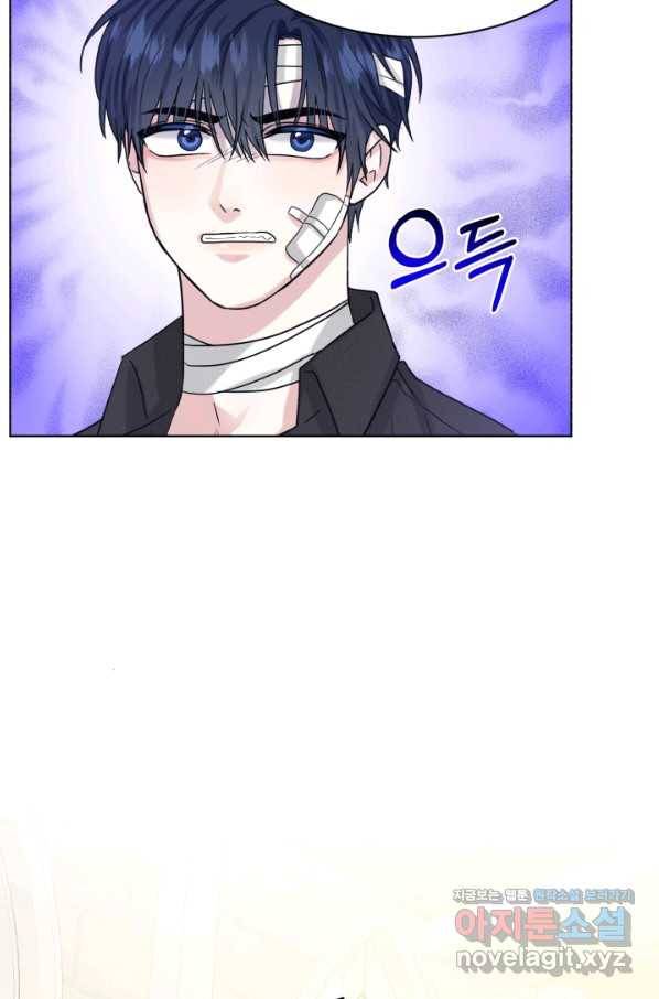 흑역사를 없애는 법 65화 74