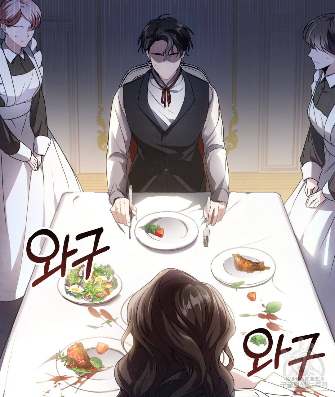 그림자 없는 밤 2화 5