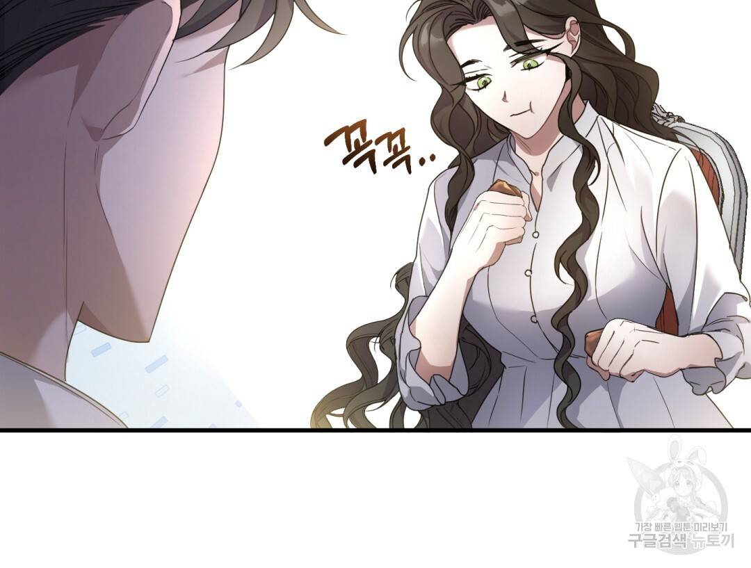 그림자 없는 밤 2화 24