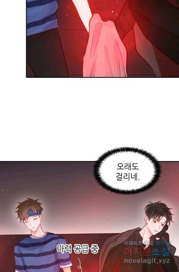 저승사자와 함께 30화 7