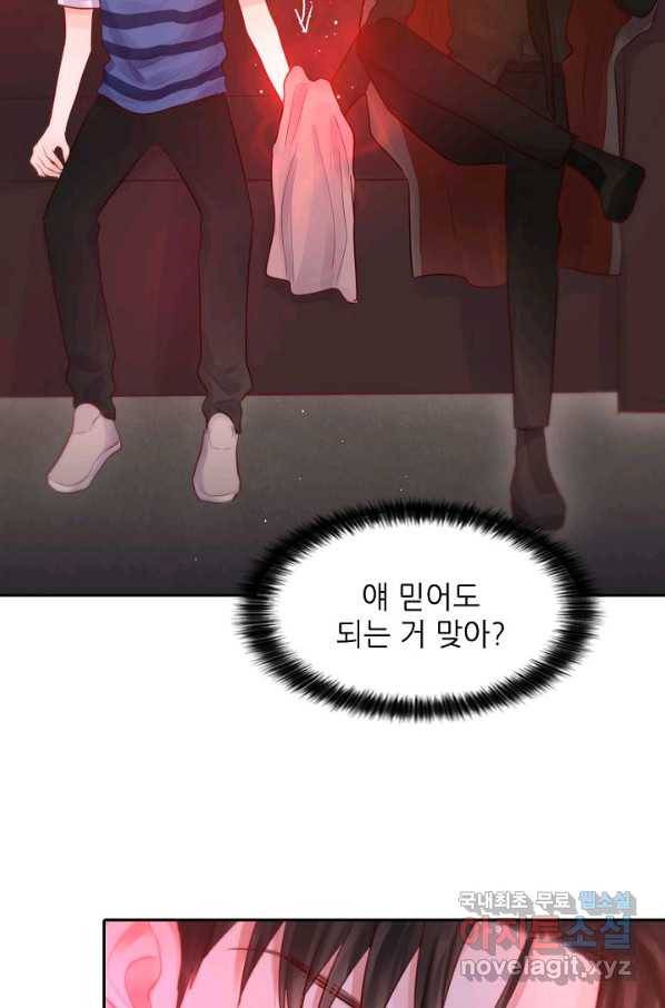 저승사자와 함께 30화 8