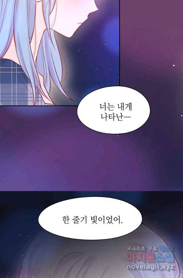 저승사자와 함께 30화 14