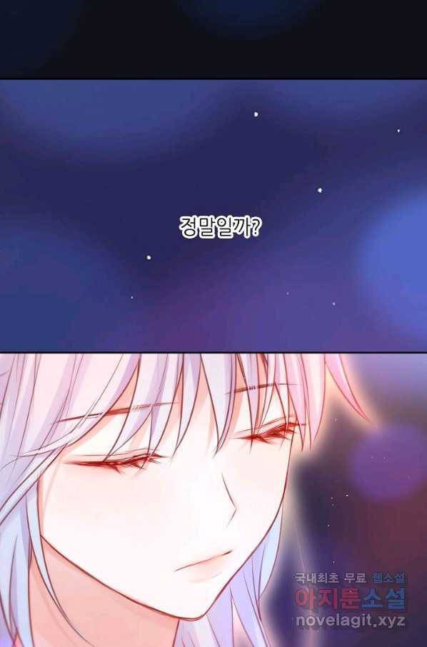 저승사자와 함께 30화 17