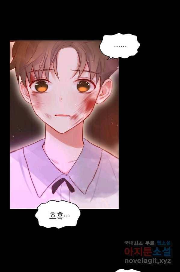 저승사자와 함께 30화 24