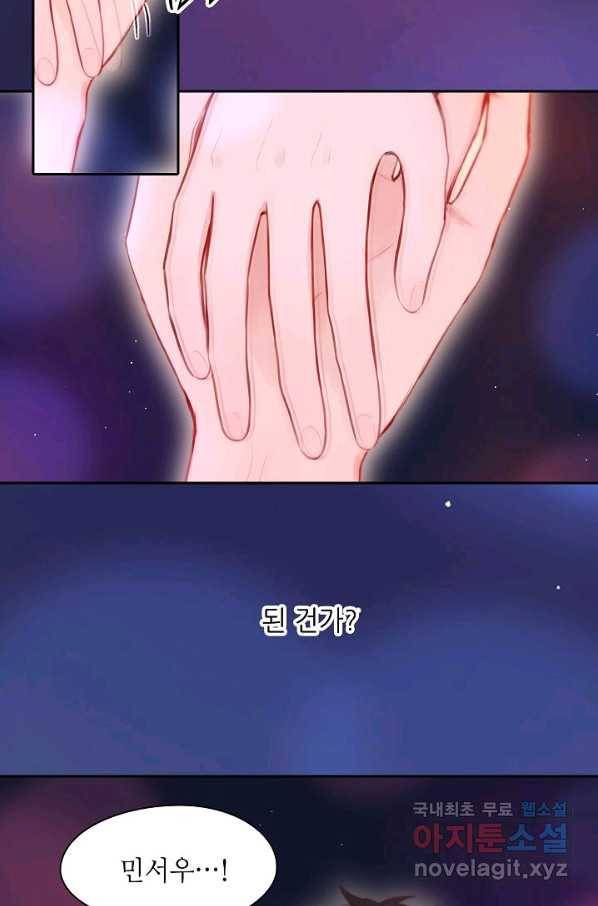저승사자와 함께 30화 32