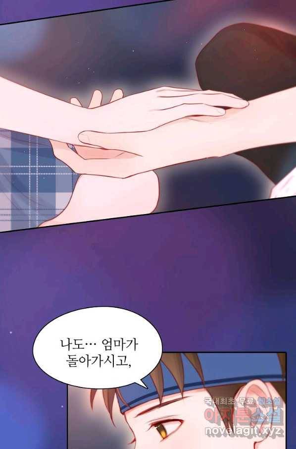 저승사자와 함께 30화 39