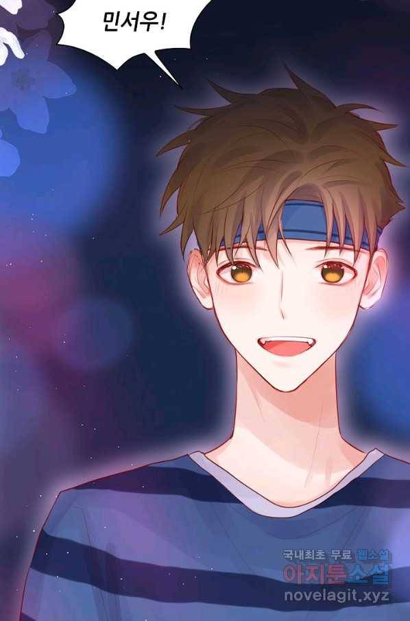 저승사자와 함께 30화 51