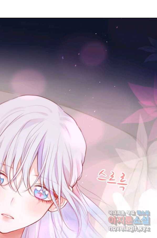 저승사자와 함께 30화 60