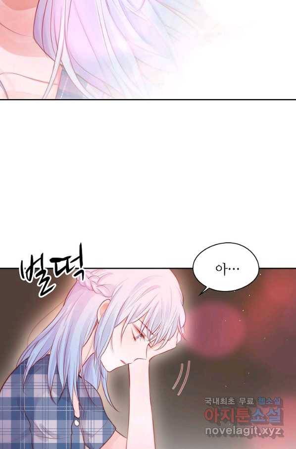 저승사자와 함께 30화 61