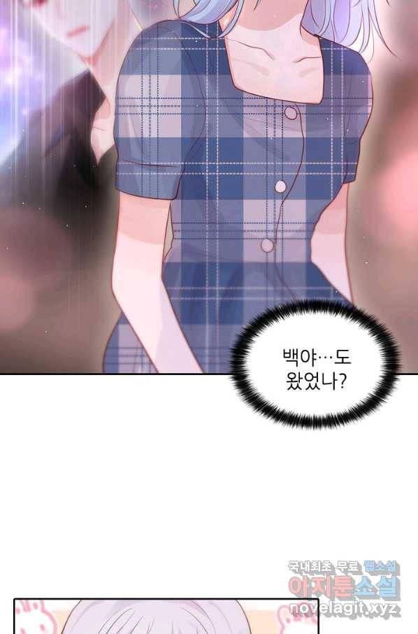 저승사자와 함께 30화 65