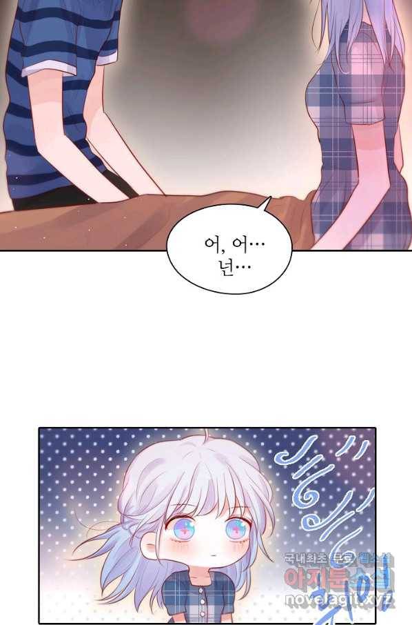 저승사자와 함께 30화 67