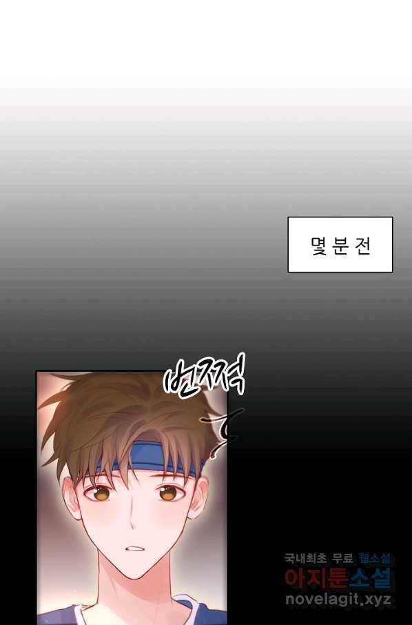 저승사자와 함께 30화 72