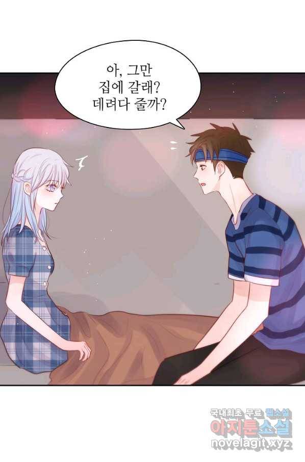 저승사자와 함께 30화 80