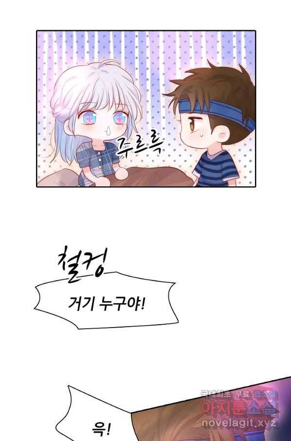저승사자와 함께 30화 83