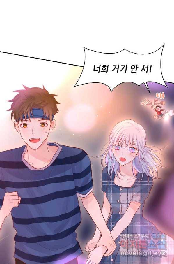 저승사자와 함께 30화 88