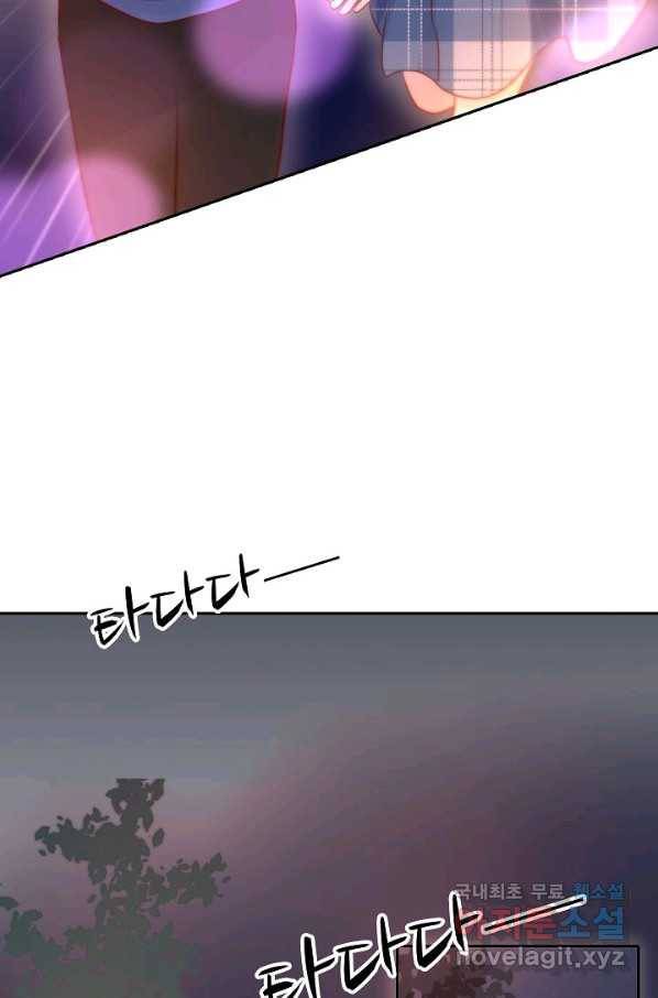 저승사자와 함께 30화 89