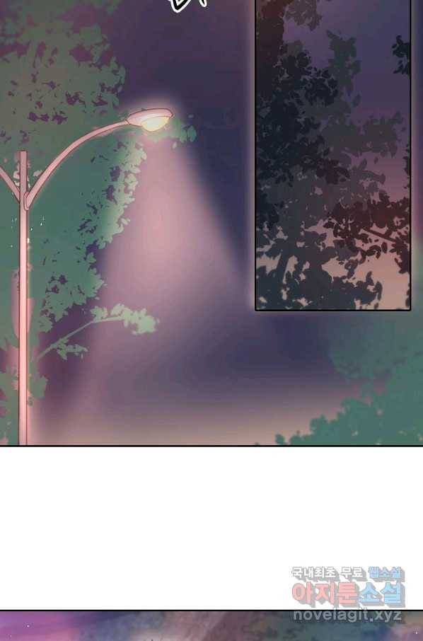 저승사자와 함께 30화 90