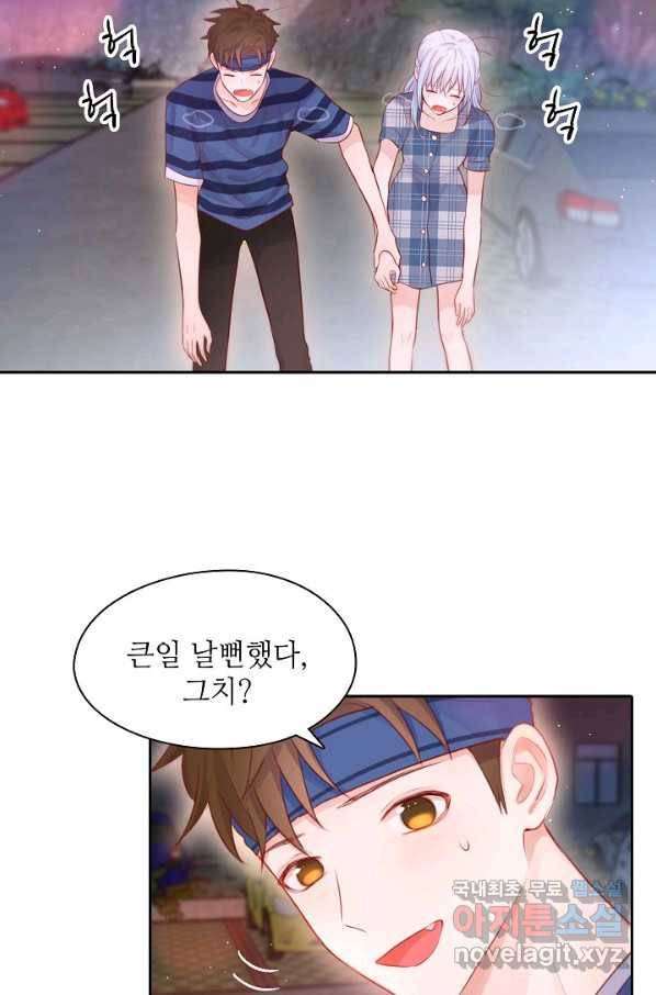 저승사자와 함께 30화 91