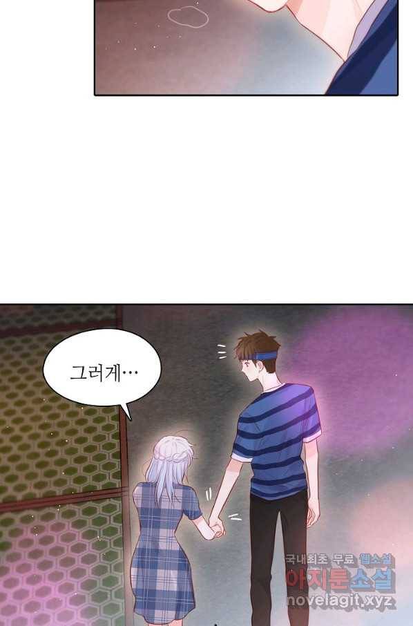 저승사자와 함께 30화 92
