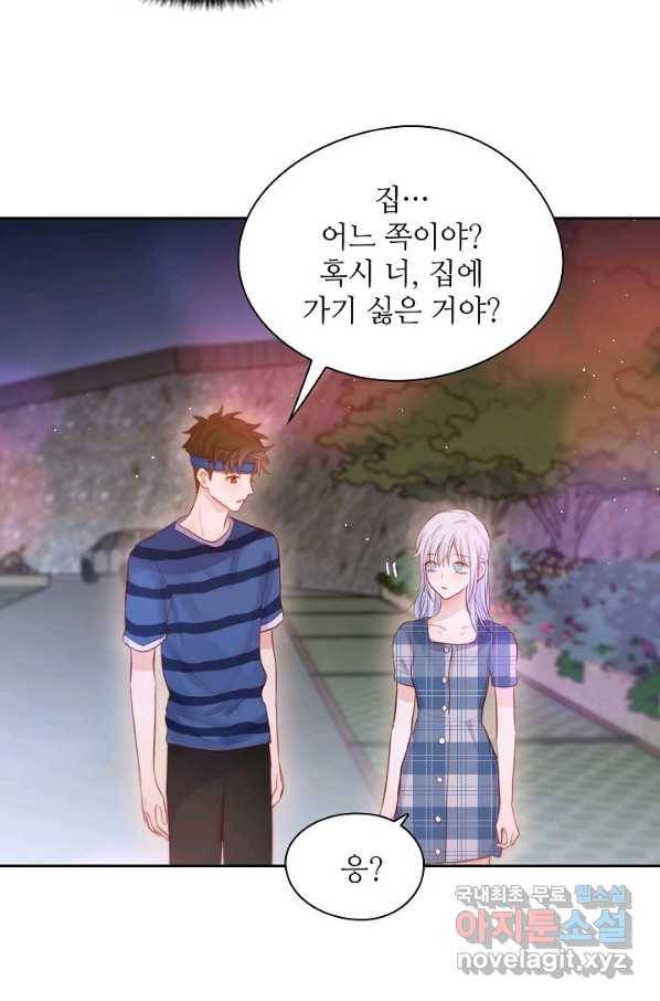 저승사자와 함께 30화 95