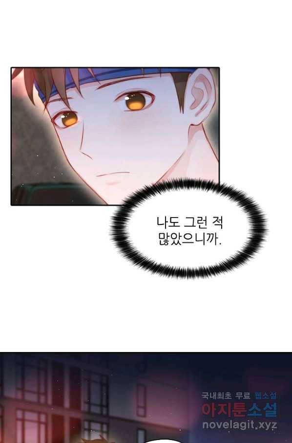 저승사자와 함께 30화 96