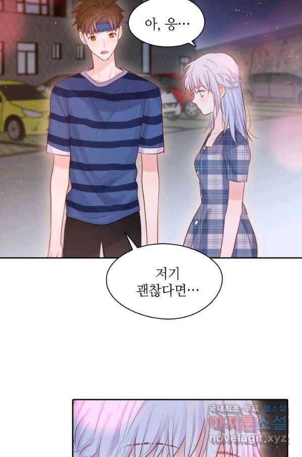 저승사자와 함께 30화 97