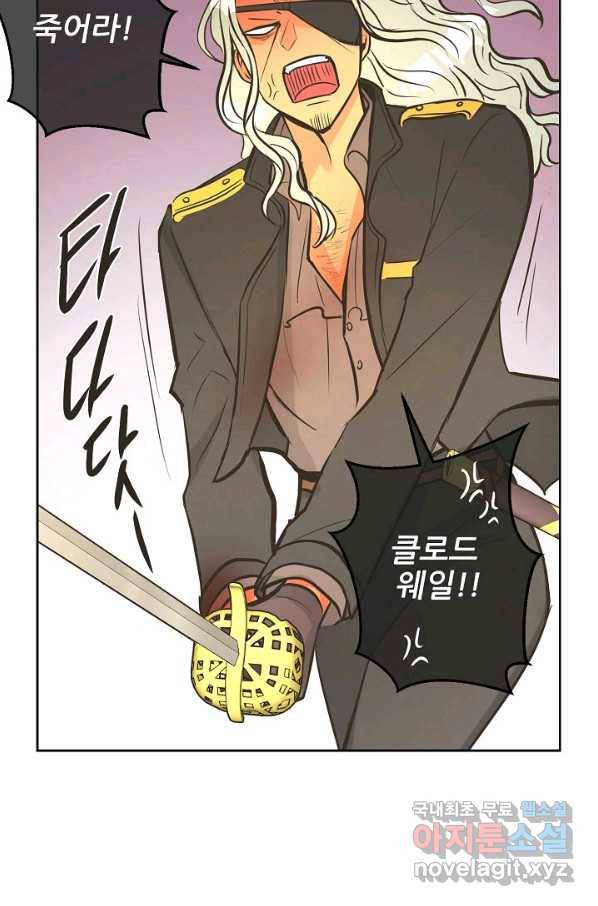 페오스 72화 2