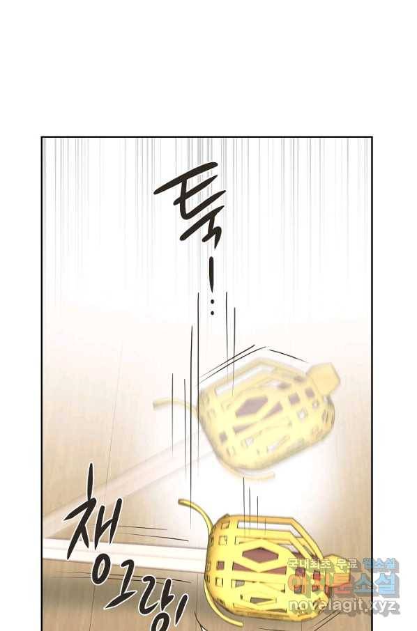 페오스 72화 12