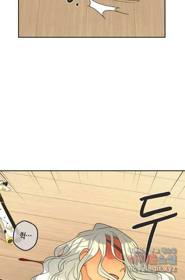 페오스 72화 13