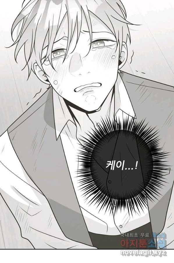 페오스 72화 23