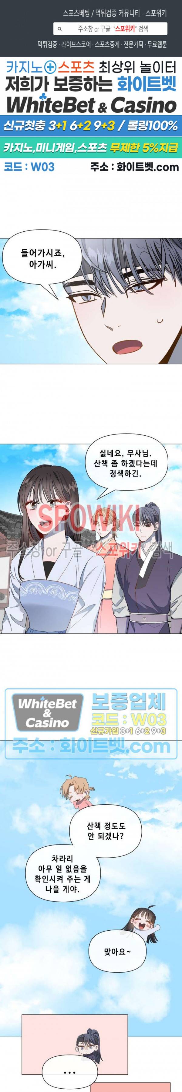 사야 13화 1