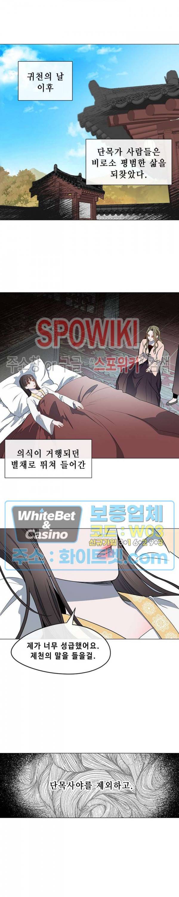 사야 13화 9