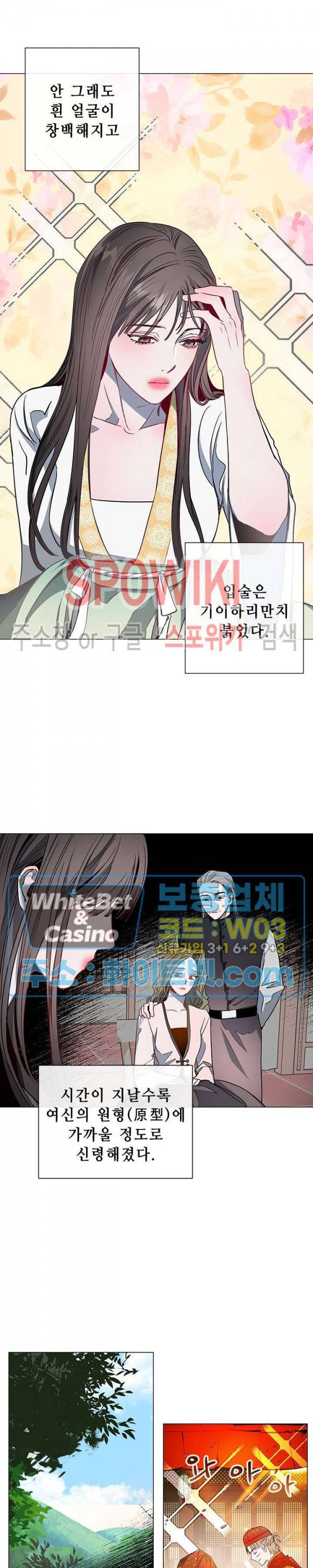 사야 13화 10