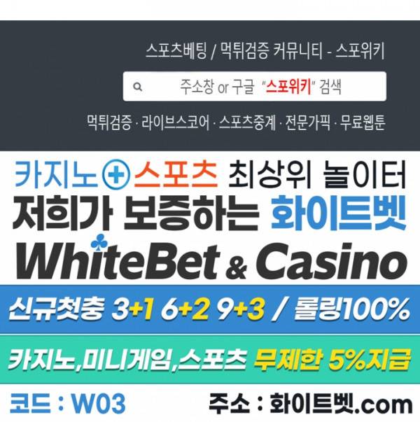 사야 13화 18